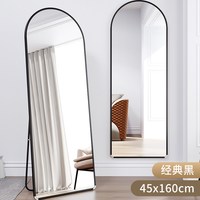 全身镜家用穿衣镜墙面壁挂女生卧室宿舍ins落地镜穿衣镜试衣镜子