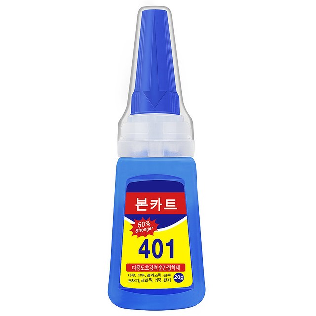 邦卡特 胶水强力韩版401正品快干胶补鞋胶水粘鞋专用