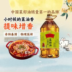 金龙鱼 外婆乡小榨 菜籽油 巴蜀风味