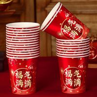 珺北2026马年一次性纸杯家用加厚金箔水杯子新年春节红色喜庆乔迁 235ml【福气满满】加厚大纸杯 50个装