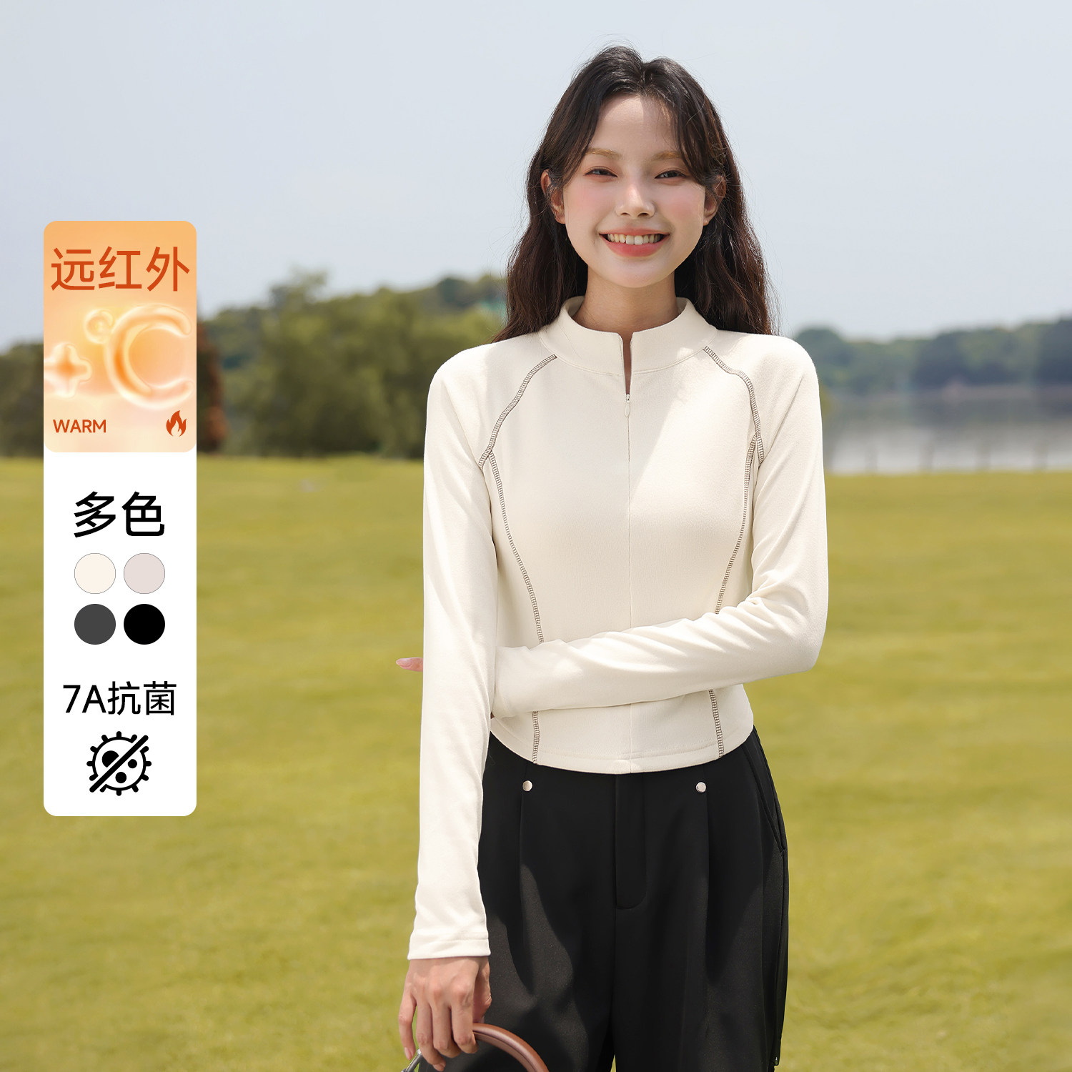 杏-纯色