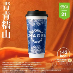 霸王茶姬 青青糯山 大杯 多款可选