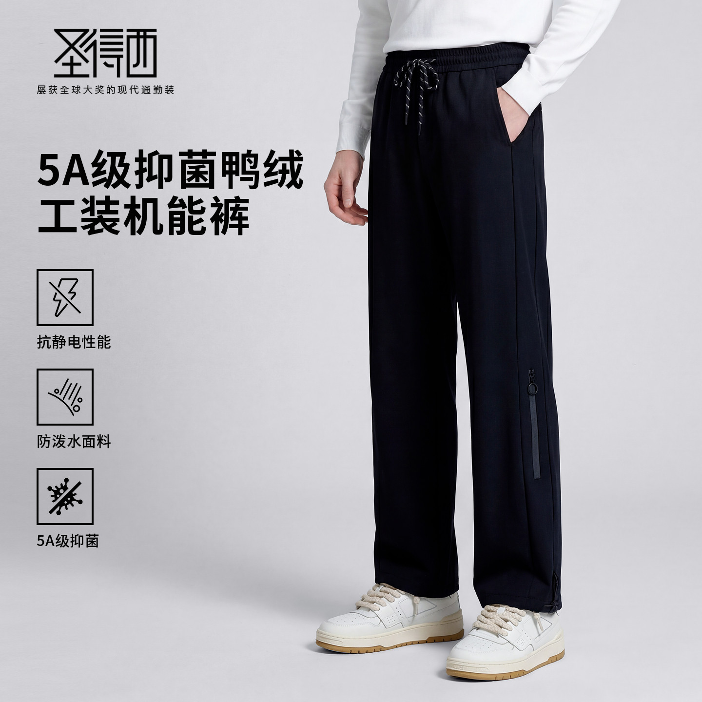  Sundance/圣得西 保暖 羽绒裤