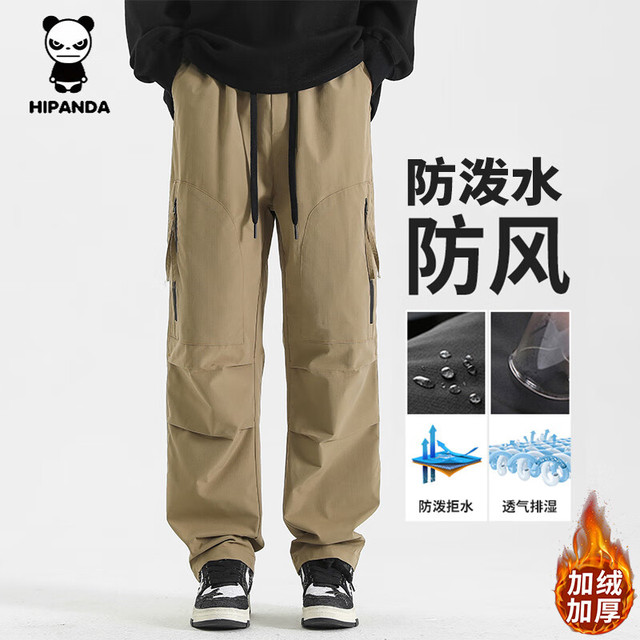 你好熊猫 男士工装裤2025年潮牌加绒加厚宽松直筒休闲冲锋男款裤子 卡其加绒 XL