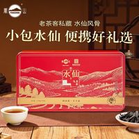 凤山水仙乌龙茶老枞水仙160g茶叶岩茶独立小包自己喝