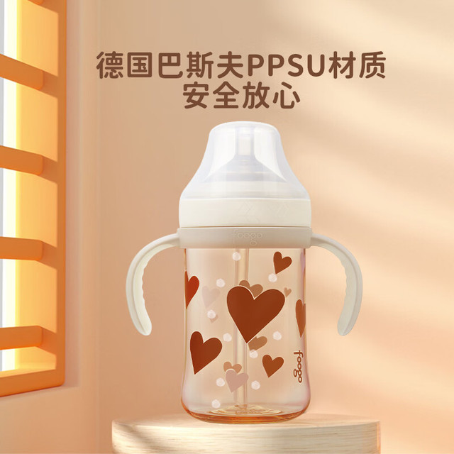THERMOS 膳魔师 儿童水杯 PPSU耐高温直吸 十字防呛学饮杯330ml  FCPC