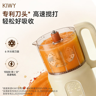 kiwy全自动辅食机婴儿蒸煮搅拌一体多功能辅食料理机家用儿童辅食锅 【一键蒸/炖/搅】不锈钢内胆环绕加热宝宝米糊 6叶刀头