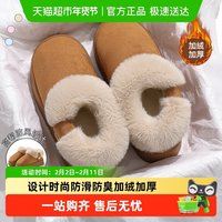 88VIP：QYCKABY 女士棉拖鞋 M-7284-GT01184 冬季包跟保暖