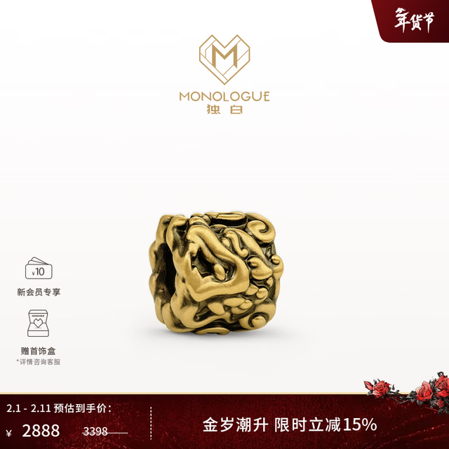 MONOLOGUE 北纬三十度国潮将军神兽貔貅麒麟复古黄金多款男转运珠 MR1479 权力貔貅 16.25cm