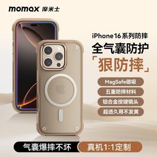 摩米士超防摔磁吸壳适用苹果16ProMaxiPhone手机磁吸Magsafe
