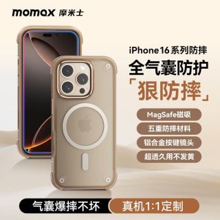 摩米士超防摔磁吸壳适用苹果16ProMaxiPhone手机磁吸Magsafe