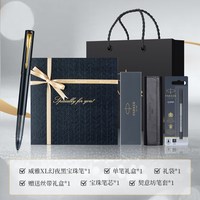 PARKER派克签字笔丝带礼盒威雅豪华IM宝珠笔男女士商务高档精致马年新年送领导老师中性笔