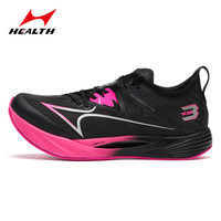 海尔斯 KM3新品全掌碳板学生中高考体育跳远田径训练专用竞速跑鞋 霞光黑 46