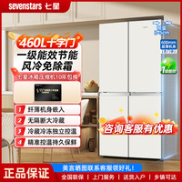 七星 460L十字四门双开门冰箱直冷风冷无霜嵌入式一级能效家用省电