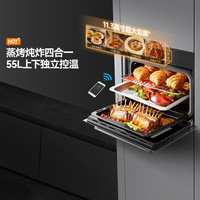 华帝 JFQ-i23019 嵌入式烤箱 50L 星泽灰