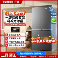 七星 460升十字双开门大容量冰箱一级风冷无霜超薄嵌入