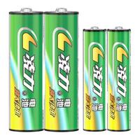 凌力 传统绿碳电池  碳性电池