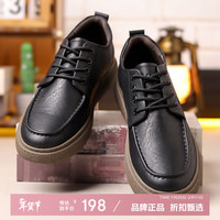 木林森 男鞋商务休闲皮鞋男士正装鞋子通勤百搭休闲鞋子英伦风工装鞋子