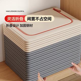  Joybos/佳帮手 大容量 收纳箱