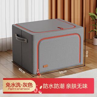  Joybos/佳帮手 大容量 收纳箱