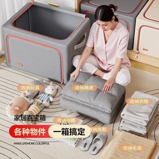  Joybos/佳帮手 大容量 收纳箱