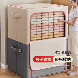  Joybos/佳帮手 大容量 收纳箱