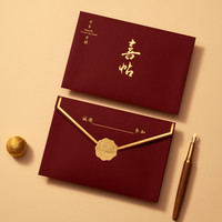 炽禧 请帖结婚邀请函新款中式高级感结婚请柬小众大气纸质婚礼喜帖定制