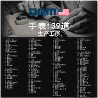 DOM 腕表坚守139道工序 轻奢手链石英女表G-1585 Y9