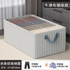  CONGLINLU/丛林鹿 折叠整理 衣物收纳箱