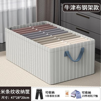  CONGLINLU/丛林鹿 折叠整理 衣物收纳箱