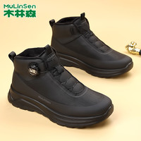 木林森 男款高帮加厚保暖休闲鞋防滑耐磨雪地靴棉鞋