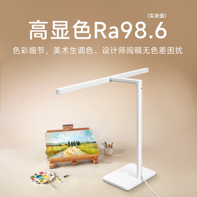 Panasonic 台灯AAAA级护眼台灯儿童全光谱学习横灯头台灯