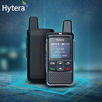  Hytera/海能达 5000公里远距离通话 公网对讲机