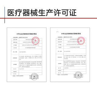 芙清 医用透明质酸钠敷料 水乳套装