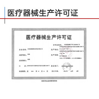 芙清 医用透明质酸钠敷料 水乳套装