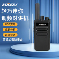 KOLEEJ/科立捷 远距离 儿童对讲机 2只