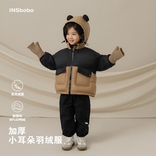  insbobo 白鸭绒 儿童羽绒服