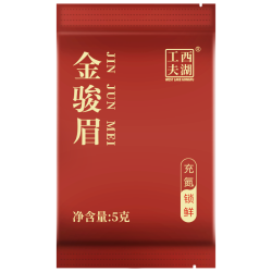 西湖工夫 蜜香 金骏眉红茶  西湖工夫品鉴装 礼盒装
