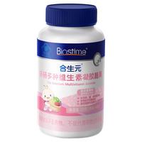 BIOSTIME/合生元 14种营养 儿童复合营养维矿软糖
