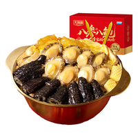  天海藏 加热即食 佛跳墙  八参八鲍1600g