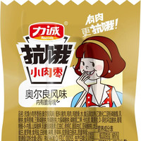 力诚 Reecen泡面搭档香肠午餐独立包装休闲火腿肠开袋即食烤肠 批次 【奥尔良味】小肉枣 散装 10g*45包 【4月6到期】