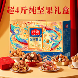 沃隆 11款纯坚果2400g