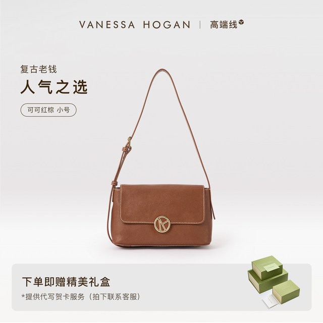 VANESSA HOGAN VH女包枝禾休闲小包2025新款头层柔软植鞣牛皮小众斜挎手提单肩包