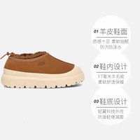 清仓UGG明星款秋季男女厚底塔斯曼休闲雪地靴1144096
