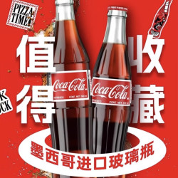 可口可乐 墨西哥原产玻璃瓶 355ml*4   纯蔗糖进口 中秋送礼