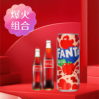 可口可乐世界独特汽水鉴赏（墨西哥可乐+日本芬达）