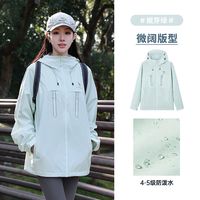 骆驼 软壳夹克 嫩芽绿 3XL 运动户外外套