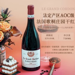 菲特瓦 红酒