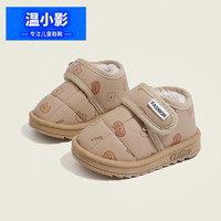 温小影（HELLO YING）加绒加厚保暖雪地靴棉鞋冬季保暖鞋婴儿学步鞋男女童鞋1-6岁防水 低帮(卡其色) 19 /内长13cm