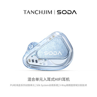 TANCHJIM天使吉米 SODA 1圈4铁2被动单元 3.5mm接口 HIFI入耳式有线耳机